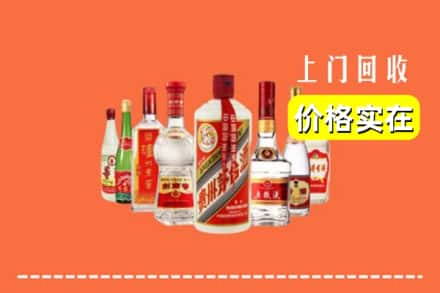 两当县回收烟酒