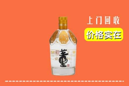 两当县回收董酒