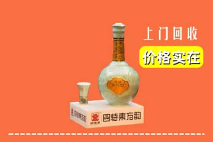 两当县回收四特酒