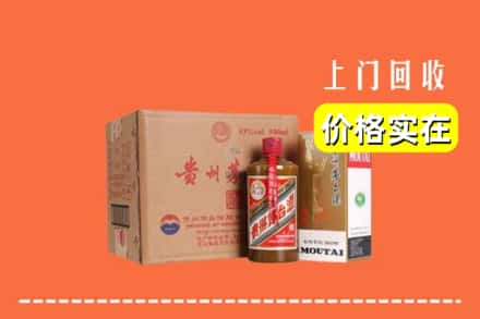 两当县回收精品茅台酒