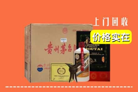 两当县回收陈酿茅台酒